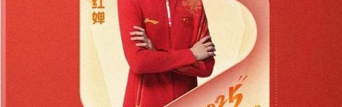 全红婵三个字，成了今年夏天的专属记忆