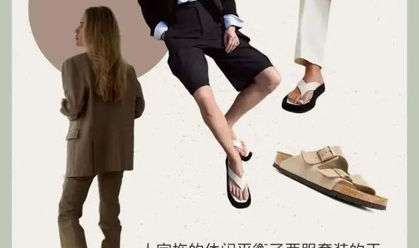 “买了明星同款，而我却总是买家秀”