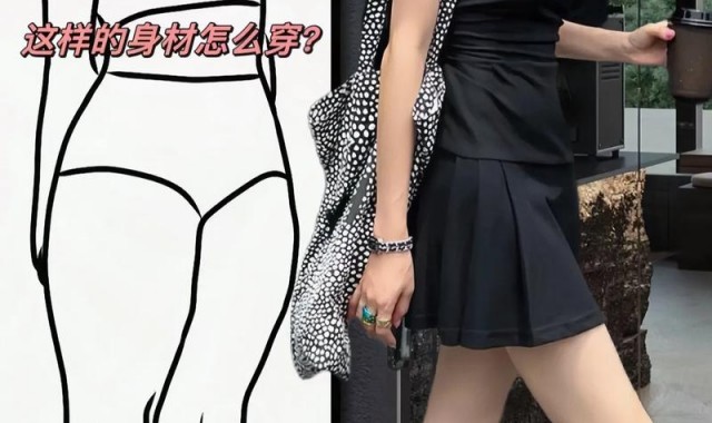 人人都爱的基础款，怎么才能被夸会穿