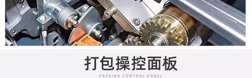 箱包厂设备机器大全,自动纸箱设备生产流程如何进行？