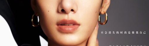 时尚芭莎90秒 | Buy it if you can!!