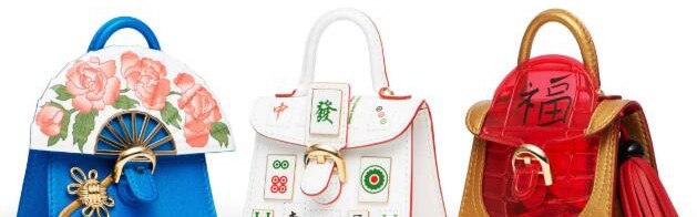 致爱中国 Delvaux 推出“中国梦”系列