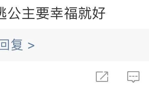 迪士尼在逃公主找到了!附赠变身秘籍一份