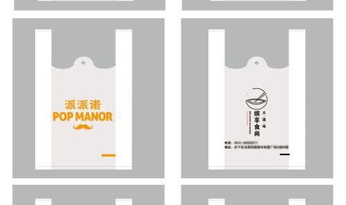 哪里有做包袋的厂家,包装袋知多少？问与答（20）