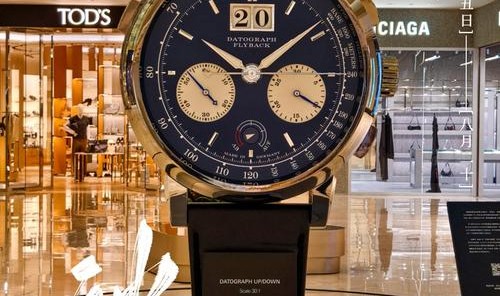 德国精密制表品牌朗格南京德基广场专卖店开业