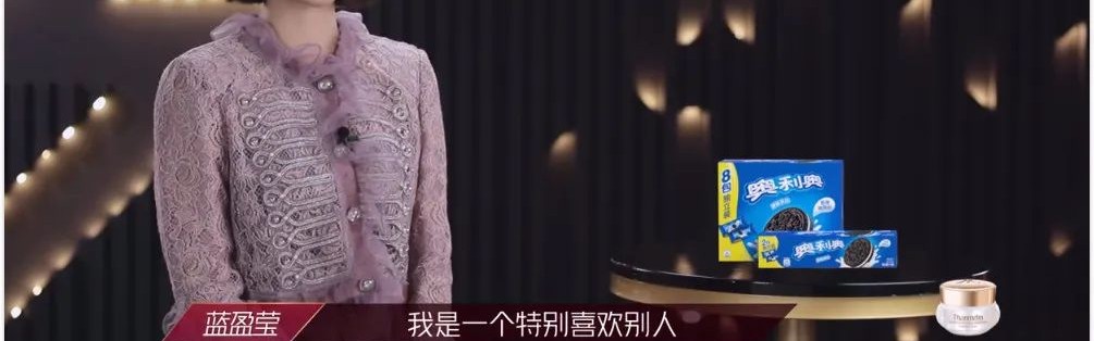 不仅在舞台上,爱完美的蓝盈莹连发丝都不能输