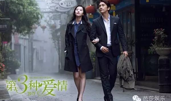 宋承宪承认恋上刘亦菲，一万句我爱你不如承认在一起！