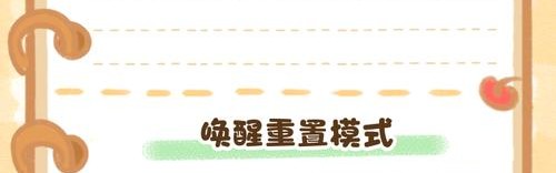 袋鼠皮箱密码怎么设置,怎么设置密码?