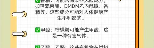 夏日香氛图解，用嗅觉带来清爽感！