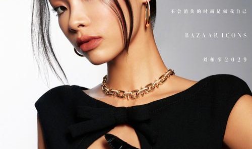 芭莎90秒 ｜ 复古风？你需要知道这些小众品牌