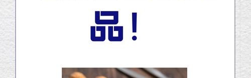 我是一枚甜蜜的坚果