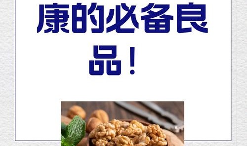 我是一枚甜蜜的坚果