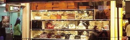 二手奢侈品店取名,米兰站是一家二手奢侈品店