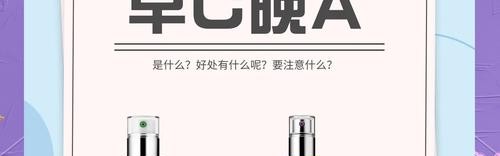 “早A晚C”不一定人人适用,但精细护肤你一定要懂!