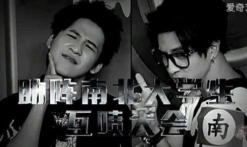 当大张伟遇到薛之谦,这对“大谦世界”cp承包了全世界的热闹!