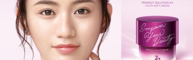 守护少女肌最要“紧”的秘诀 Za芯肌密钥紧致悦颜面霜EX全新上市