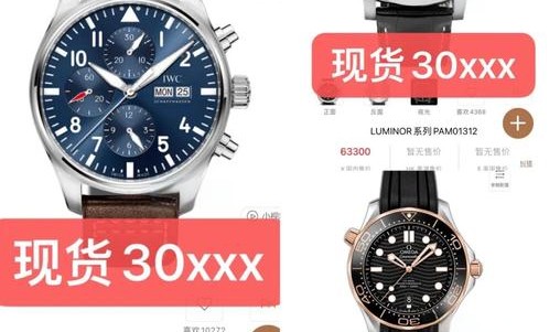 你的年终奖发了么？够买这些腕表么？