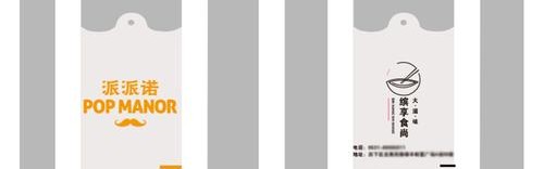 哪里有做包袋的厂家,包装袋知多少？问与答（20）