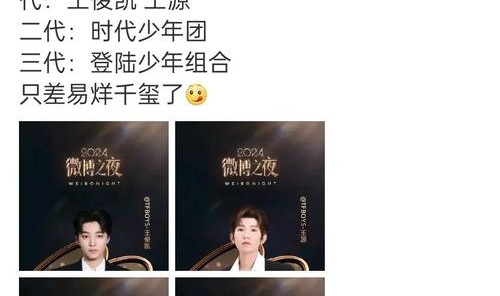 6年过去,TFBOYS怎么还“霸占”着内地第一男团的位置?