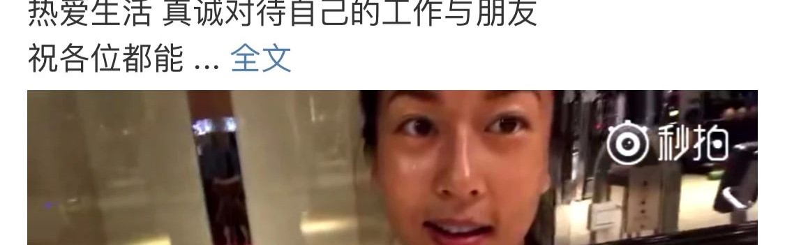 看了吉克隽逸穿露脐装，我忍不住又要挑战马甲线啦！