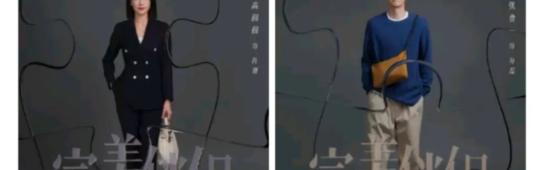 听说她要复出，全网都炸了？！