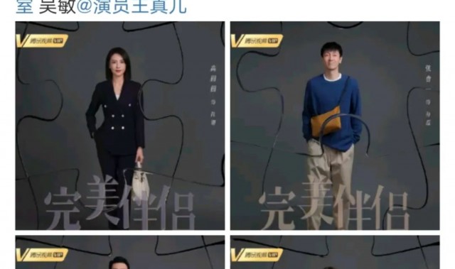 听说她要复出,全网都炸了?!