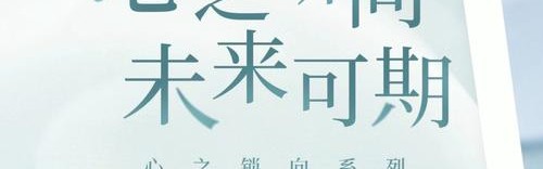 你离完美只差一步之遥