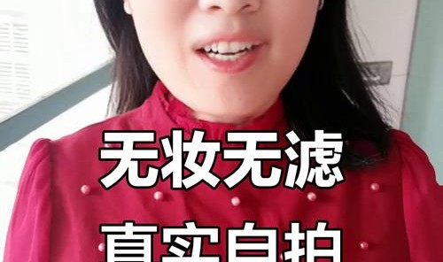 抛开美颜滤镜，她照样吊打？