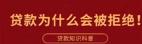 壹诺普惠：用钱不求人，贷款超市来帮你