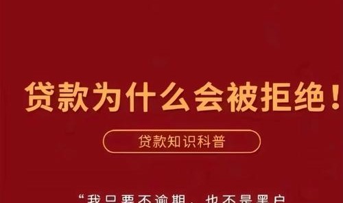 壹诺普惠：用钱不求人，贷款超市来帮你