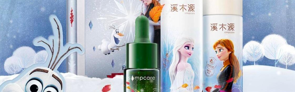 溪木源推出迪士尼冰雪奇缘限定礼盒,打造冬日暖心奇愈之旅
