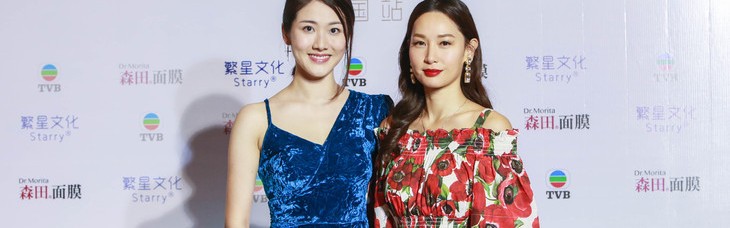 国际中华小姐竞选中国站海口隆重启动