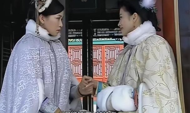 深宫中,真有姐妹情深?