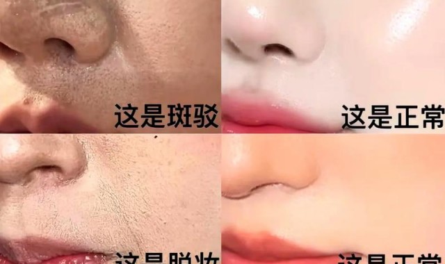 到了秋季底妆总斑驳?缺水季还想要雾面妆效怎么办!