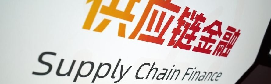 飞洛供应链官网上线：供应链金融产品线也将迎来全面升级