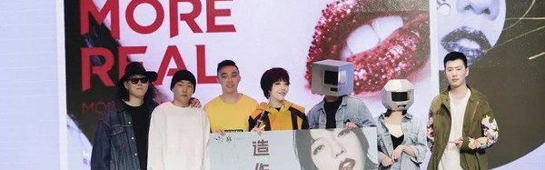 “造作”之于吴莫愁，不会停止，只是开始！