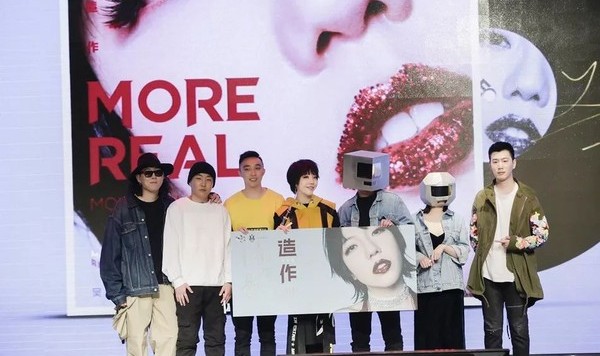 “造作”之于吴莫愁,不会停止,只是开始!