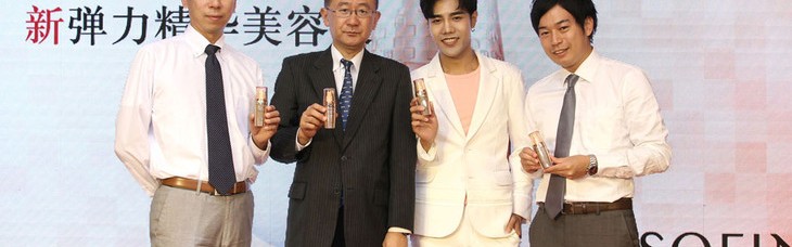 盈造丰润,绽放弹润美肌 ——SOFINA苏菲娜北京新品媒体分享会