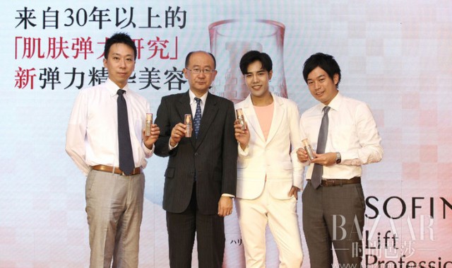 盈造丰润，绽放弹润美肌 ——SOFINA苏菲娜北京新品媒体分享会