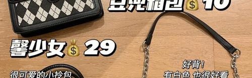 平价女士包包品牌前十名有哪些,女包包知多少？包包趋势
