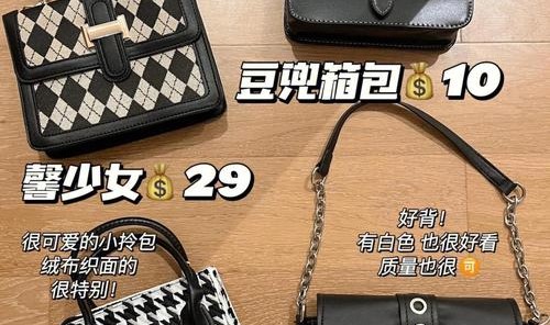 平价女士包包品牌前十名有哪些,女包包知多少?包包趋势