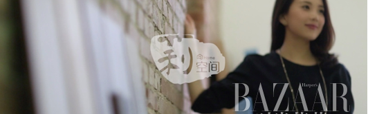 《莉空间》，让人人成为自己的生活设计师