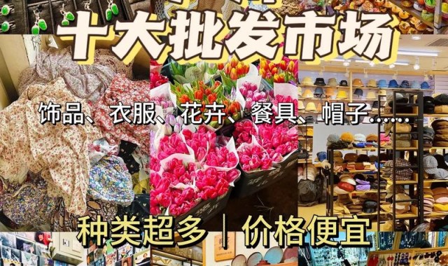 广州箱包辅料市场,广州箱包批发市场有哪些常用辅料？