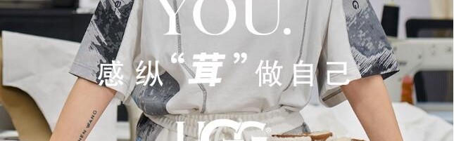 UGG宣布与Feng Chen Wang携手推出联名合作系列