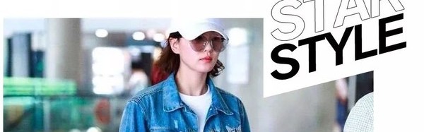 刘诗诗周冬雨怎么最近腰上都多了条“小破绳”？