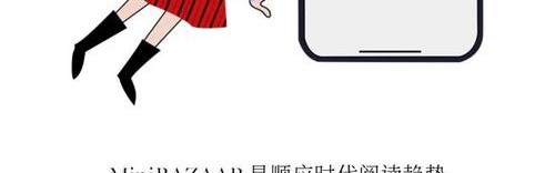 你对MiniBAZAAR的一切疑问,我们都帮你解决了