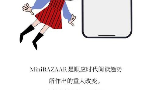 你对MiniBAZAAR的一切疑问,我们都帮你解决了