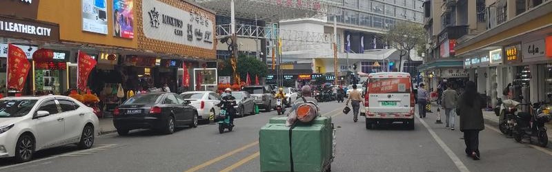 广州箱包市场,狮岭皮革城在广东省你可以找到箱包批发的地方
