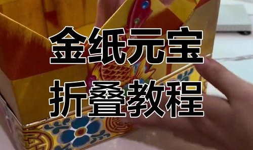 只要功夫深，纸折也可以很诱人！