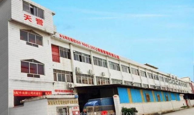 广州箱包拉杆,广州口箱包股份有限公司注册号为企业法人